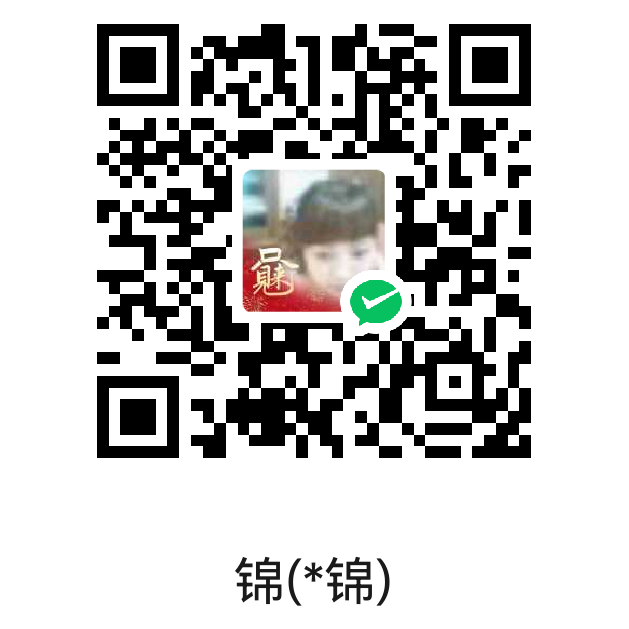 微信收款码